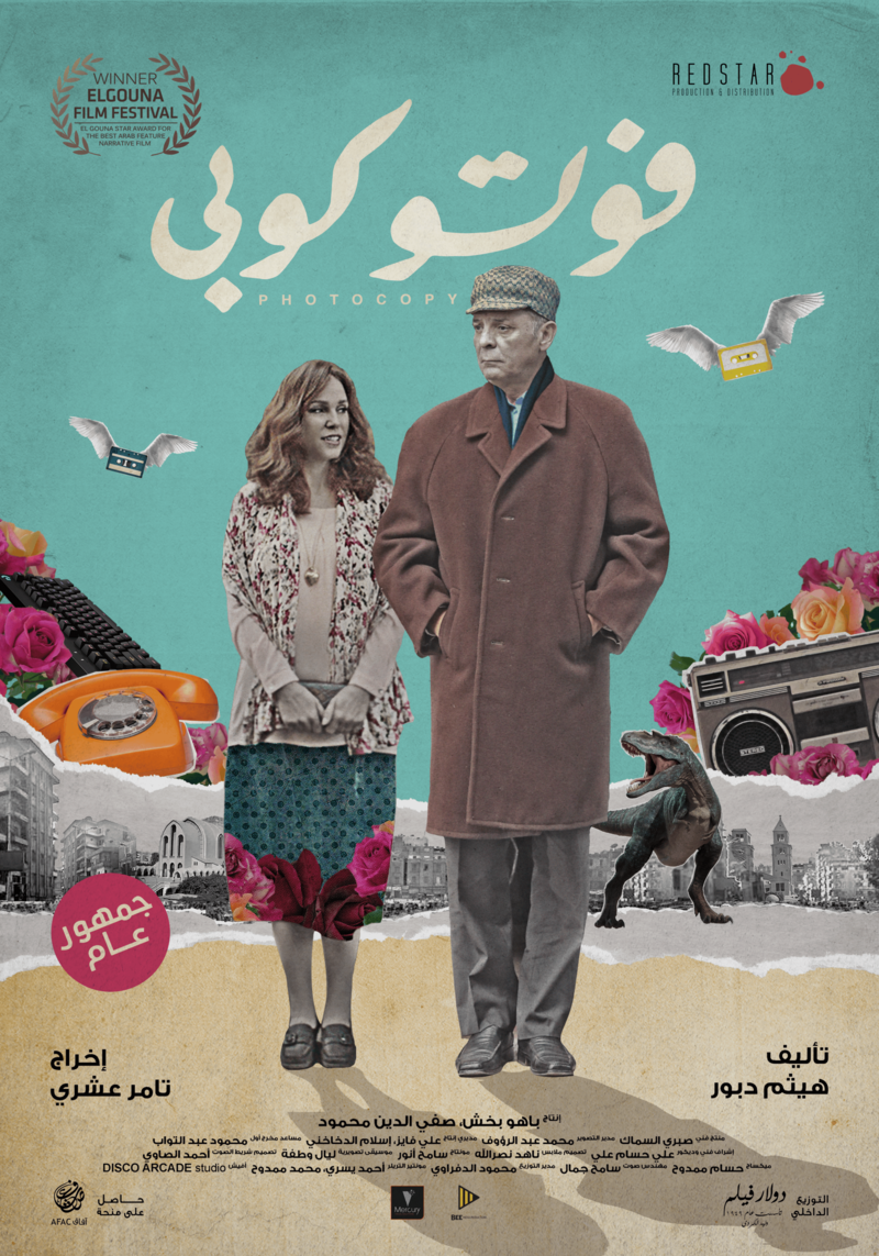 Photocopy Film